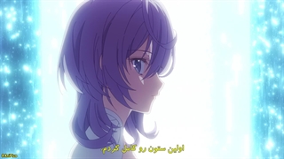 انیمه قدیسهٔ زیادی بی‌نقص: نامزدم کنارم گذاشت و به یه فرمانروایی دیگه فروخته شدم قسمت 2