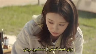 سریال بیمه‌ی طلاق قسمت اول با زیرنویس چسبیده