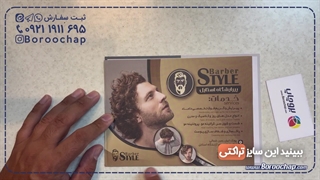 تفاوت سایز در تراکت و سربرگ