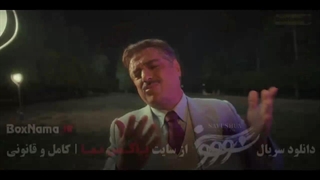 دانلود سریال سووشون قسمت ۱ میلاد کی مرام