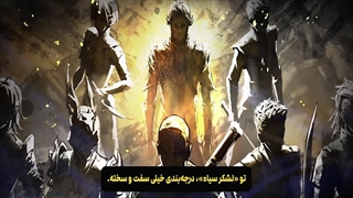 دونگهوای نبرد از طریق آسمان ها قسمت 149 زیرنویس فارسی | انیو