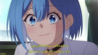 قسمت08+انیمه آیا دوستی یک دختر و پسر می‌تواند دوام ‌آورد(Danjo no Yuujou wa Seiritsu suru)+زیرنویس چسبیده