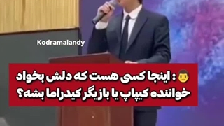 #بوی هه این (خداااآاا)