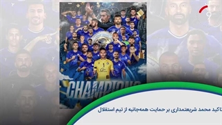 ۶۰ ثانیه با خلیج‌فارس، ۱۰ خرداد