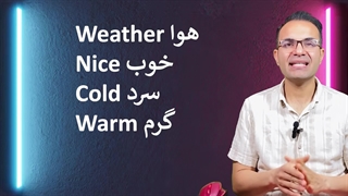 آیا میشه در ۳۰ روز انگلیسی صحبت کرد؟ - جلسه چهارم