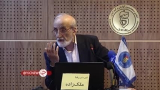 استان رکورددار مصرف تریاک کدام است؟