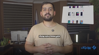 معرفی دسته‌بندی گوشی‌های آنر در یونیتک | خرید گوشی Honor با قیمت به‌روز