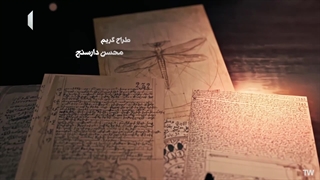 سریال ناریا قسمت 37