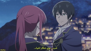 انیمه دختری که مورد عنایت خدای گوریل قرار گرفت قسمت 9 زیرنویس فارسی