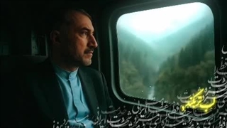 تقدیم به ارواح طیبه شهدای خدمت - شهید حسین امیرعبداللهیان - هوش مصنوعی