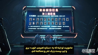 دونگهوای ستاره بلعیده شده Swallowed Star قسمت 174 زیرنویس فارسی | انیو