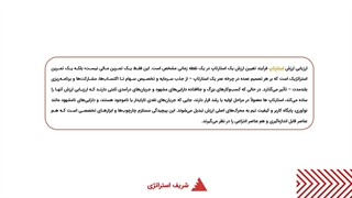 ارزش گذاری استارتاپ
