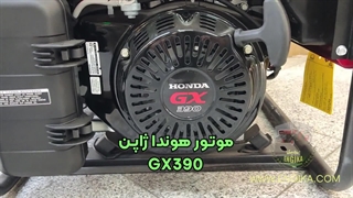 آنباکس موتور برق المکس ژاپنی | موتور برق المکس 7600