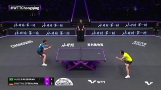 مسابقه کامل کالدرانو و دیمیتری اوچاروف 2024