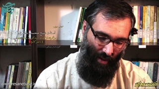 کتابخوان (برگ هفتم)