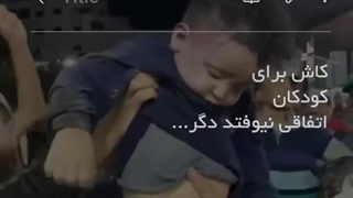 بعد از بمباران بیمارستان المعدانی ...: