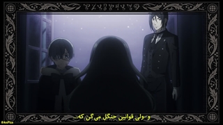 انیمه خادم سیاه: آرک جادوگر زمردی Kuroshitsuji: Midori no Majo-hen قسمت 10