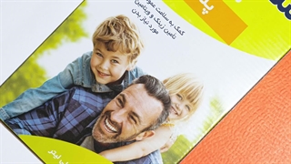 شربت سانستول پلاس زینک