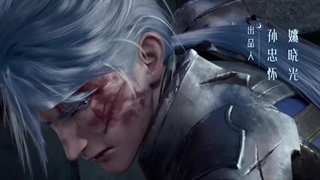 انیمه افتخار پادشاهان: آرک سرنوشت Honor of Kings: Destiny Arc فصل 2 قسمت 1