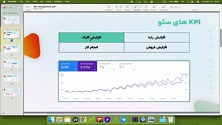 KPI در پروژه سئو چی باشه؟