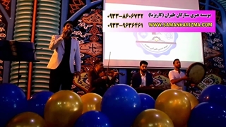 اجرای محشر موسیقی سنتی در جشن مدرسه