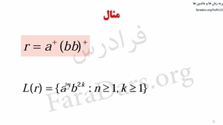 پارت 1 از ویدیو 2