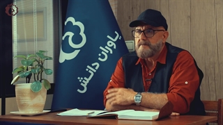 کلاس عربی استاد "علیرضا داوودی" - کلاس گلدن چِیرِ {یاوران دانش}