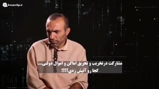 اعترافات عباس کورکور قبل از اعدام