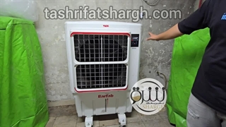 اجاره کولر آبی ایستاده در تهران | تشریفات شرق