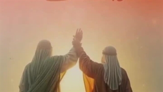 به خاطر شیعه بودنمون به خودمون می بالیم