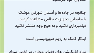 توجه توجه **