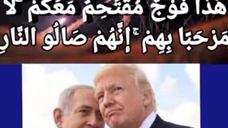 سوره مبارکه ص آیه ۵۹