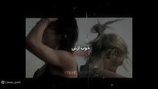 تشنه‌ی آغوش گرم تو..୨ৎ