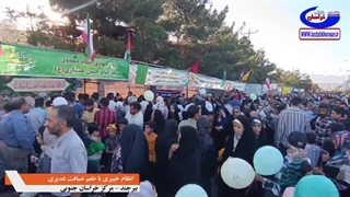 انتقام خیبری با طعم ضیافت غدیری
