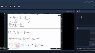 بیوشیمی المپیاد زیست‌شناسی | آموزش مفهومی با استاد محمد شفیق