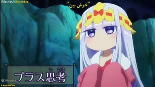 انیمه پرنسس خواب آلود قصر شیطان قسمت 4