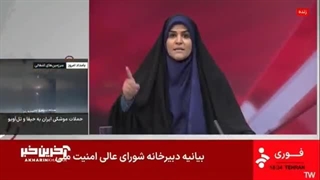 لحظه حمله به صداوسیما و شبکه خبر