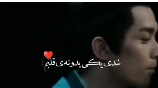 میکس سریال عشق کهکشانی