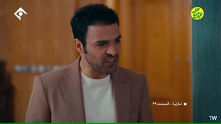 سریال ناریا