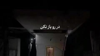 تبریک میگم ، از امشب نگهبان شب پارک شهید زارع هستی...¡