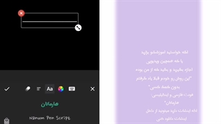 اموزش پست قبل،واسه استفاده بگید و اجازه هم بگیرید^^ درخواستی