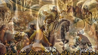 شاهنامه موزیکال فصل پانزدهم #سهراب