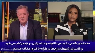 14040405: اگر قرار باشد نظامی تغییر کند آن نظام اسرائیل است نه ایران!