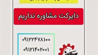 خط تولید دستگاه زغال ساز ۰۹۱۲۲۴۷۸۱۰۰ دستگاه زغال فشرده چینی