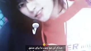 موا صدام کنید چون ...