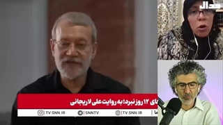 براندازی از داخل، حمله نظامی از بیرون: بررسی سخنان مهم علی لاریجانی