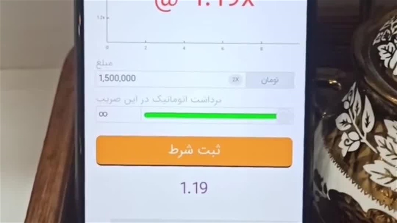 ربات انفجار دقیق