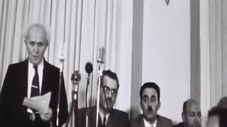 مستند کامل پیدایش اسرائیل