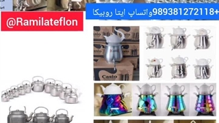 تولیدی کارخانه کتری قوری  ۰۹۳۸۱۲۷۲۱۱۸