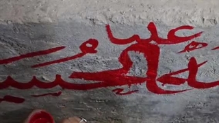 آماده سازی قبر سردار شهید ایزدی - حاج رمضان - قم